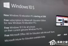 我来分享Win10