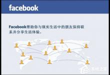 教你Facebook怎么注册（facebook怎么注册账号）
