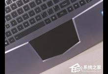 小编教你Windows10触控板的正确使用方法（Windows10关闭触控板）