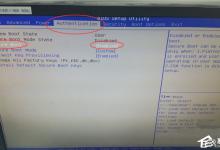 小编分享电脑提示reboot