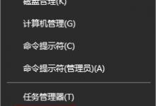 我来分享Win10关闭office2013上载中心的操作方法