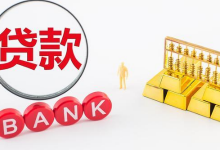 银行贷款利息是自动扣除吗