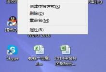 小编分享Win7系统无法识别usb设备如何解决