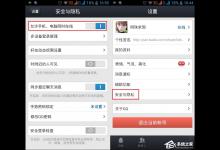 我来分享QQ数据线使用方法（伸缩数据线使用方法）