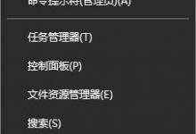 分享Win10输入法中英文切换不了怎么办（win10自带输入法中英文切换快捷键）
