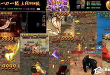 小编分享什么是流量劫持