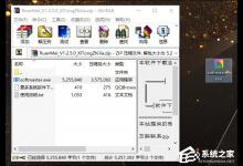 我来分享软件卸载不干净怎么办