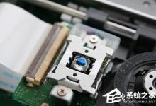 教你蓝光光驱和DVD光驱的区别介绍（蓝光光驱和普通光驱的区别）