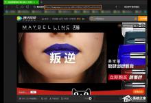 我来分享免费在线看电影的方法