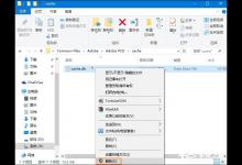 小编教你如何破解PS系列号联机验证