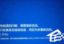 小编分享Win10系统打不开nvidia控制面板怎么解决