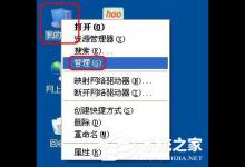 分享WinXP系统怎样更新显卡驱动