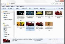 教你Windows7系统如何制作主题