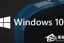 我来教你Windows10教育版最新永久激活密钥及激活工具分享