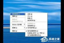 教你WindowsXP鼠标右键不能复制的解决方法