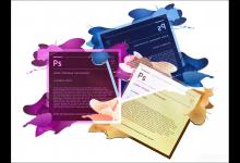 我来分享PS图层混合的作用介绍