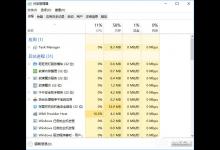 小编分享Win10电脑怎么强制关闭程序（win10电脑强制更新怎么关闭）
