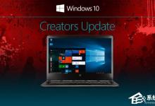 小编教你Windows10创意者无法安装网络打印机怎么解决