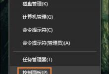 我来教你福昕PDF阅读器打印时提示“打印机被意外删除了”怎么处理