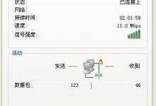 我来分享XP系统笔记本怎么设置无线网络（笔记本系统配置怎么设置）