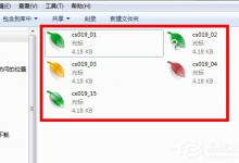 我来教你Win7鼠标指针怎么改（win7怎么改鼠标指针大小）