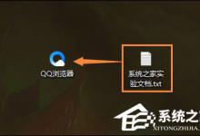 小编教你将TXT转PDF格式最快的方法