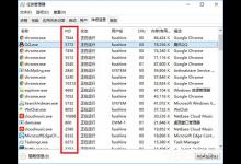 小编教你Win10如何彻底关闭系统进程