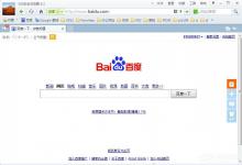 分享Win7系统如何更改默认浏览器（win7系统怎么更改默认浏览器）