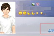 我来教你qq不显示地理位置怎么办（手机qq显示地理位置怎么设置）