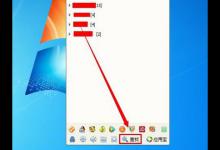 分享怎么进入腾讯QQ聊天室（腾讯qq还有聊天室吗）