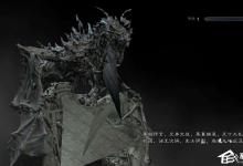 小编分享Win10上古卷轴5怎么设置全屏