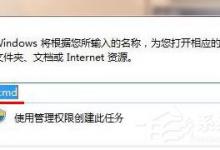 教你如何查看内网IP地址（如何查看公司内网ip地址）