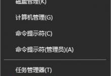 分享Win10系统下steam平台更新不了怎么办