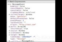 我来分享HTML5如何应用PostMessage函数跨域、跨窗口消息传递