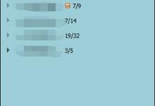 我来教你QQ特别关心怎么取消（qq特别关心怎么取消提示音）
