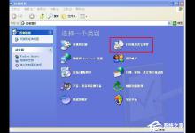 小编分享XP系统怎么调整鼠标速度