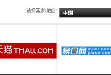 分享如何利用希捷硬盘保修查询辨明真伪