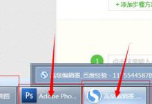 我来教你Win7窗口切换快捷键有哪些（win7中英文切换快捷键）