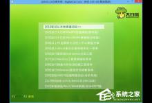 小编分享XP如何修复开机引导