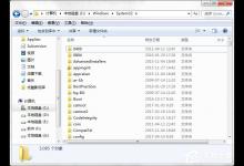 小编教你电脑系统盘中的Windows/System32文件夹可以删除吗