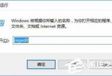 小编分享Win10笔记本玩游戏不能全屏如何解决（win10笔记本玩游戏不是全屏）