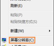 我来教你迅雷看看绿屏播放视频怎么修复