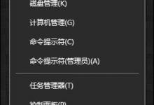 教你Win10无法识别USB设备怎么办（win10提示无法识别的USB设备）
