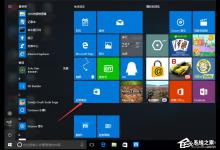 我来分享svchost是什么进程