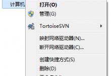 小编教你Win7系统中的Windows功能怎么打开/关闭