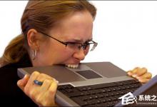 我来分享如何说服自己换新款笔记本