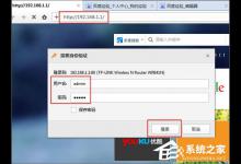 我来教你怎么防止别人蹭网