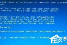 教你WinXP系统怎么进行驱动程序签名（怎么安装系统驱动程序）