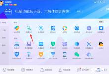 我来分享Win7系统出现rundll32.exe应用程序错误怎么办