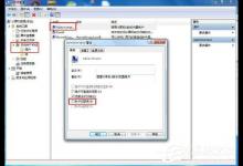 分享Windows 7 SP1安装失败的各种解决方法